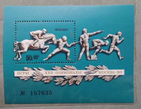 Спорт Спорт ^/--/^ СССР 1977 г - XXII летние Олимпийские игры 1980 г в Москве ^_^^^ СРСР 1977 р - XXII літні Олімпійські ігри 1980 р в Москві - фото фото фото