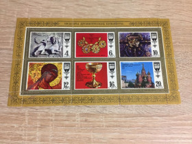 СРСР - СССР - ^/--/^ Марки СССР 1977 Полная серия. Шедевры древнерусской культуры. Негашеные! ^_^^^ Марки СРСР 1977 Повна серія. Шедеври давньоруської культури. Негашені! - фото фото фото