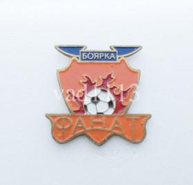 Спортивні Спортивные ^/--/^ значок футбол Украина - ФК Фанат Боярка, Киевская область . ^_^^^ значок футбол Україна - ФК Фанат Боярка, Київська область. - фото фото фото