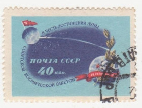 СРСР - СССР - ^/--/^ СССР   1959  г. № 2073 гашеная ^_^^^ СРСР 1959 р. No 2073 гашена - фото фото фото