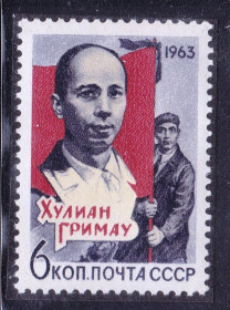СРСР - СССР - ^/--/^ СССР 1963 MNH - Гримау ^_^^^ СРСР 1963 MNH - Грімау - фото фото фото