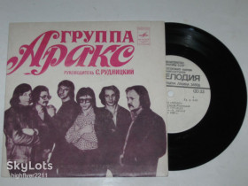 Платівки Пластинки ^/--/^ Пластинка Группа &amp;apos;&amp;apos;Аракс&amp;apos;&amp;apos;, Сергей Рудницкий - ВСЕ, КАК ПРЕЖДЕ * С чего бы?  (1981) Ех ^_^^^ Платівка Група &amp;apos; &amp;apos;Аракс &amp;apos;apos;; &amp;apos;, Сергій Рудницький - ВСІ, ЯК ПЕРЕЖДІ * З чого б? (1981) - фото фото фото