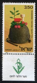 Ізраїль Израиль ^/--/^ Израиль (1977) Нахаль - «Сражающаяся Пионерская Молодёжь» ^_^^^ Ізраїль (1977) Нахаль — «Піонерська молодь» - фото фото фото