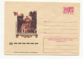 СРСР СССР ^/--/^ СССР  1976 Конверт  Иркутск  Баев ^_^^^ СРСР 1976 Конверт Іркутськ Баєв - фото фото фото