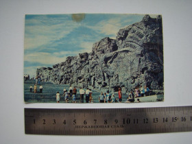 СРСР СССР ^/--/^ Старая открытка Волгоград Мамаев курган, 1968 г. ^_^^^ Стара листівка Волгоград Мамаєв курган, 1968 р. - фото фото фото