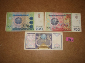 Узбекистан Узбекистан ^/--/^ 100 , 200, 500 сум Узбекистан   № 569 ^_^^^ 100, 200, 500 сум Узбекистан No 569 - фото фото фото