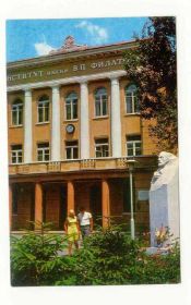 СРСР СССР ^/--/^ СССР 1975 открытка Одесса ин-т Филатова ^_^^^ СРСР 1975 листівка Одеса ін-т Філатова - фото фото фото