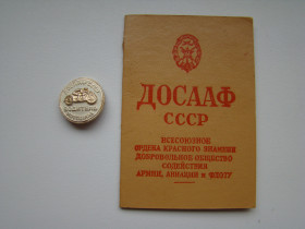 Знаки товариств і організацій Знаки обществ и организаций ^/--/^ Водитель мотоцикла ДОСААФ СССР + док 1980 г. ^_^^^ Водій автомобіля ДОСААФ СРСР. - фото фото фото