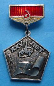 Пам'ятні і ювілейні Памятные и юбилейные ^/--/^ 25 лет Ан авиация ^_^^^ 25 років Ан авіація - фото фото фото