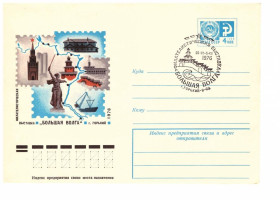 Тематичні колекції Тематические коллекции ^/--/^ Флот . СССР   ХМК - 1976  г СГ - 2  скана - БОЛЬШАЯ ВОЛГА ^_^^^ Флот СРСР ХМК - 1976 р СГ - 2 скана - Велика волга - фото фото фото