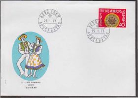 Європа Европа ^/--/^ Швейцария 1977 ВИНО ВИНОГРАД УРОЖАЙ ФЕСТИВАЛЬ ПРАЗДНИК ТОРЖЕСТВО НАРОДНЫЕ КОСТЮМЫ КПД Mi.1089 ^_^^^ Швейцарія 1977 ВИНО ВИНОГРАД УРОЖАЙ ФЕСТИВАЛЬ ПРАЗДНИК ТОРЖЕСТВО НАРОДНІ КОСТЮМИ КПД Mi.1089 - фото фото фото