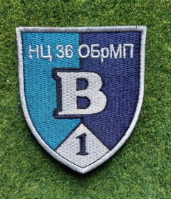 Інше Другое ^/--/^ Шеврон Украина Навчальний центр 36-а бригада морської піхоти № 3754 ^_^^^ Шеврон Украина Учебный центр 36-я бригада морской пехоты No 3754 - фото фото фото