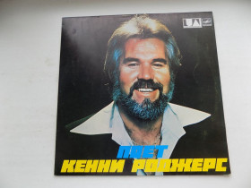 Платівки Пластинки ^/--/^ Виниловая пластинка Кенни Роджерс ^_^^^ Вінілова платівка Кенні Роджерс - фото фото фото