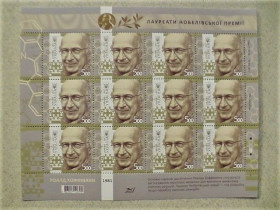 Після  року После  года ^/--/^ Поштовий аркуш марок &amp;quot; Роалд Хоффманн &amp;quot; ^_^^^ Почтовый лист марок &amp;quot; Роалд Хоффманн &amp;quot; - фото фото фото