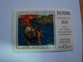 СРСР - СССР - ^/--/^ СССР, Михель  (2009), 4283 ,100 лет со дня рождения Н.К.Рериха. ^_^^^ СРСР, Міхель (2009), 4283,100 років з дня народження М.К.Реріха. - фото фото фото