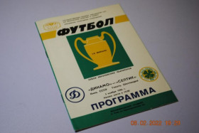 Видання - р. Издания - гг. ^/--/^ программа 1986 год футбол ^_^^^ Програма 1986 футбол - фото фото фото