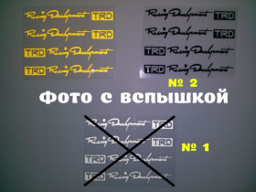 Наліпки, емблеми Наклейки, эмблемы ^/--/^ Наклейки на ручки,диски,дворники авто 4 штуки Черная номер 2, и Жёлтая светоотражающие ^_^^^ Наклейки на ручки, диски, палаци авто 4 штуки Чорна номер 2, і Жовта світловідбиваючі - фото фото фото