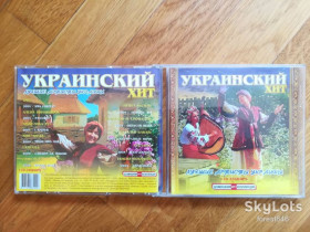 Музичні диски Музыкальные диски ^/--/^ Украинский хит-Лучшие артисты Украины-mp /--/ 3-состояние: 4+ ^_^^^ Український хіт-стан: 4+ - фото фото фото