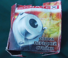 Стабілізатори, стійки стабілізатора Стабилизаторы, стойки стабилизатора ^/--/^ Ваз опора передней стойки. ^_^^^ Ваз опора передньої стійки. - фото фото фото