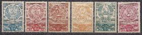 СРСР - СССР - ^/--/^ СССР**,1938 /--/ г., гербы СССР и союзных республик ^_^^^ СРСР, 1938 /--/ р., герби СРСР і союзних республік - фото фото фото