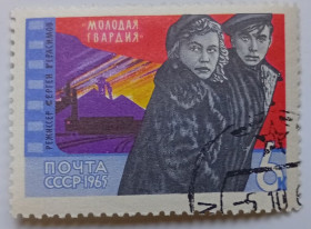 СРСР - СССР - ^/--/^ СССР 1965 Молодая гвардия, гашеная ^_^^^ СРСР 1965 Молода гвардія, гашена - фото фото фото