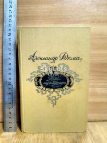 Видання - р. Издания - гг. ^/--/^ Дюма. Три мушкетёра. Правда. 1985 ^_^^^ Дюма. Три мушкетери. Правда. 1985 1985 - фото фото фото