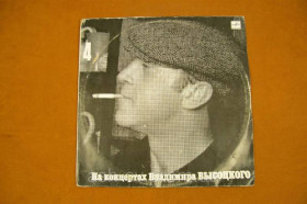 Платівки Пластинки ^/--/^ Вінілова платівка Володимир Висоцький 1988 (№91) ^_^^^ Виниловая пластинка Владимир Высоцкий 1988 (No /--/ 91) - фото фото фото