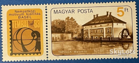 Угорщина Венгрия ^/--/^ Венгрия 1983 филвыставка Швейцария Mi 3609 MNH ^_^^^ Угорщина 1983 філвиставка Швейцарія Mi 3609 MNH - фото фото фото