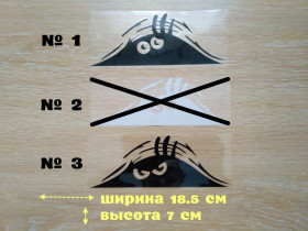 Наліпки, емблеми Наклейки, эмблемы ^/--/^ Наклейка на авто Подглядывает Черная ,Белая светоотражающая ^_^^^ Наклейка на авто Підглядає Чорна, Біла світловідбивна - фото фото фото