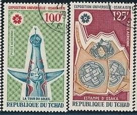Інше Другое ^/--/^ Чад Выставка Осака Экспо 1970 ^_^^^ Чад Виставка Осака Експо 1970 - фото фото фото