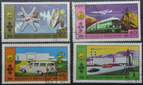 Інше Другое ^/--/^ Монголия Космос Авиация ЖД 1972 ^_^^^ Монголія Космос Авіація ЖД 1972 - фото фото фото