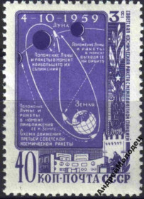 Інше Другое ^/--/^ 1959. Космическая ракета Луна-3. Серия. MNH. ^_^^^ 1959. Космічна ракета Луна-3. Серія. MNH. - фото фото фото