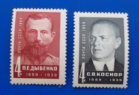 Історія та особистості История и личности ^/--/^ СССР 1969 г - Деятели КПСС и Советского государства, 3 шт  (см.фото), негаш ^_^^^ СРСР 1969 р. - діячі КПРС і Радянської держави, 3 шт. (див. фото), негаш - фото фото фото