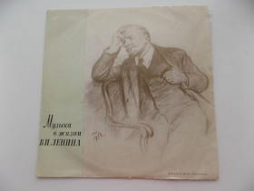 Платівки Пластинки ^/--/^ Виниловая пластинка Музыка в жизни Ленина ^_^^^ Вінілова платівка Музика в житті Леніна - фото фото фото