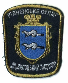 Інше Другое ^/--/^ Шеврон. Украина. Охрана природы. Лесник. Охота. derk ^_^^^ Шеврон. Україна. Охорона природи. Лісник. Полювання. derk - фото фото фото