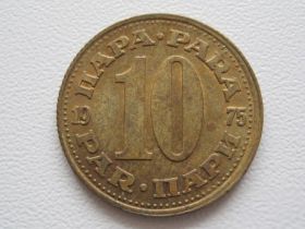 Югославія Югославия ^/--/^ Югославия 10 пара 1975 года 21854 ^_^^^ Югославія 10 пара 1975 21854 - фото фото фото