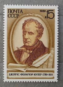 Історія та особистості История и личности ^/--/^ СССР 1989 г - 6102**Джеймс Фенимор Купер К 200-летию со дня рождения, негаш ^_^^^ СРСР 1989 р - 6102**Джеймс Фенімор Купер До 200-річчя з дня народження, негаш - фото фото фото