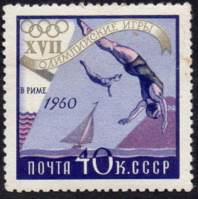 СРСР - СССР - ^/--/^ СРСР 1960 - XVII Олімпійські ігри у Римі * ^_^^^ СССР 1960 - XVII Олимпийские игры в Риме* - фото фото фото