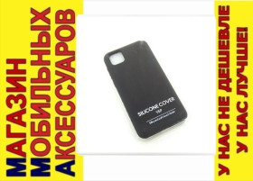 Чохли, бампера Чехлы, бампера ^/--/^ ЧЕХОЛ НАКЛАДКА Huawei Y /--/ 5 /--/ p  (DRA-LX /--/ 9) SILICONE COVER black ^_^^^ Huawei Y /--/ 5 /--/ p (DRA-LX /--/ 9) SILICONE COVER black - фото фото фото