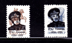 Транспорт Транспорт ^/--/^ Флот . Россия 1993 г MNH -   Папанин - ^_^^^ Росія 1993 MNH - Папанін - фото фото фото