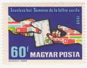 Угорщина Венгрия ^/--/^ Венгрия 1959 г. № 1651 ** ^_^^^ Угорщина 1959 No 1651 ** - фото фото фото