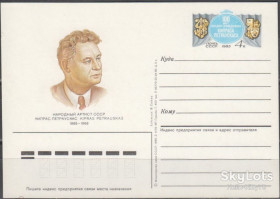СРСР СССР ^/--/^ СССР 1985 опера Петраускас Литва ПКОМ 152 ^_^^^ 1985 — опера Петраускас Литва ПКОМ 152 - фото фото фото
