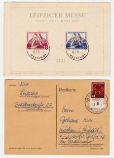 Європа Европа ^/--/^ ZM Европа ГДР 1951 г - ^_^^^ ZM Європа НДР 1951 - фото фото фото