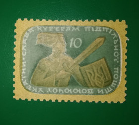 До  року До  года ^/--/^ Слава укр. кур&amp;apos;єрам 10 шагів ППУ Підп. Пошта України. Кольорова рамка. ^_^^^ Слава укр. курьерам 10 шагов ППУ Подп. Почта Украины. Цветная рамка. - фото фото фото