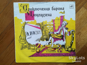 Платівки Пластинки ^/--/^ Приключения барона Мюнхаузена  (10)-VG+, 10&amp;quot;-Мелодія ^_^^^ Приключения барона Мюнхаузена (10)-VG+, 10&amp;quot;-Мелодия - фото фото фото