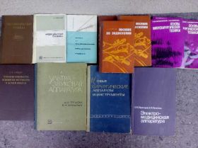 Видання - р. Издания - гг. ^/--/^ книги: МЕДИЦИНСКАЯ ТЕХНИКА. УХОД ЗА МЕДИЦИНСКИМ ИНСТРУМЕНТАРИЕМ. ПОСОБИЕ ПО ЭНДОСКОПИИ. ОСНОВЫ МИКРОХИРУРГИЧЕСКОЙ ТЕХНИКИ. НОВЫЕ ХИРУРГИЧЕСКИЕ АППАРАТЫ И ИНСТРУМЕНТЫ. ЭЛЕКТРОМЕДИЦИНСКАЯ АППАРАТУРА ^_^^^ Книга: Медична техніка. Догляд за медичним інститутом. Особливості за енергетикою. ОСНОВИ МІКРОХІРУРГІЧНОЇ ТЕХНІКИ. Нові хірургічні апарати та інструменти. ЕЛЕКТРОМЕДИЧНА АПАРАТУРА - фото фото фото