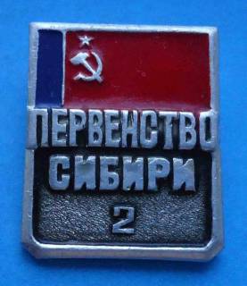 Спортивні Спортивные ^/--/^ Первенство сибири 2 место ^_^^^ Першість сибіру 2 місце - фото фото фото