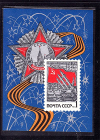 СРСР - СССР - ^/--/^ СССР 1968 г MNH - СОВЕТСКИК ВООРУЖЕННЫЕ СИЛЫ ^_^^^ СРСР 1968 р. MNH - Радянський збройні сили - фото фото фото