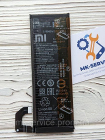 Акумулятори Аккумуляторы ^/--/^ Акумулятор Батарея Xiaomi BM /--/ 4 /--/ N  Mi 10 5 /--/ G ^_^^^ Аккумулятор Батарея Xiaomi BM /--/ 4 /--/ N Mi 10 5 /--/ G - фото фото фото