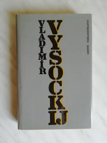 Видання - р. Издания - гг. ^/--/^ Vysockij V. Высоцкий В. на чешском языке 1988 /--/ г. ^_^^^ Vysockij V. Висоцький В. чеською мовою 1988 /--/ р. - фото фото фото